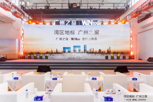 央企中交倾力打造广州新地标 助力湾区打造世界级城市群(图1)