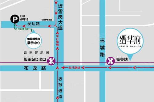 坂田上新盘杨美地铁旁信城缙华府值得买吗