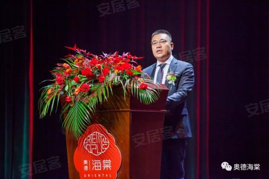 奥德集团董事长_奥德集团(3)