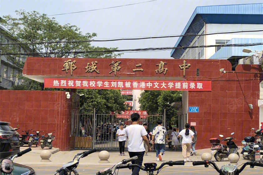 09/ 12 项目周边配套: 周边郸城一高,第二实验中学,第二实验小学,第