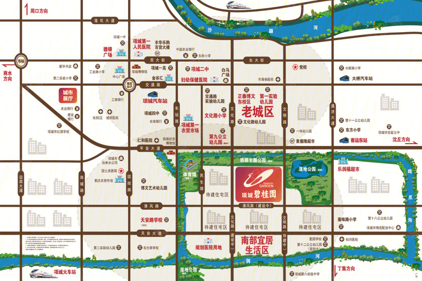 携28载造城经验,敬献一座城市的殊荣|项城碧桂园