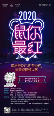 参与方式看下方    活动时间    2月7日-2月28日18:00    参与流程