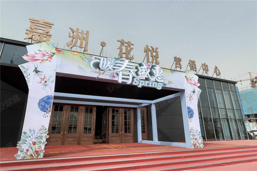 嘉洲花悦|总建面约26万㎡低密大宅-安阳安居客