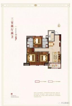 长江新城1W元出头，带装修三房高层产品即将告别市场！