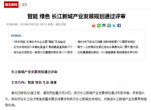 长江新城1W元出头，带装修三房高层产品即将告别市场！