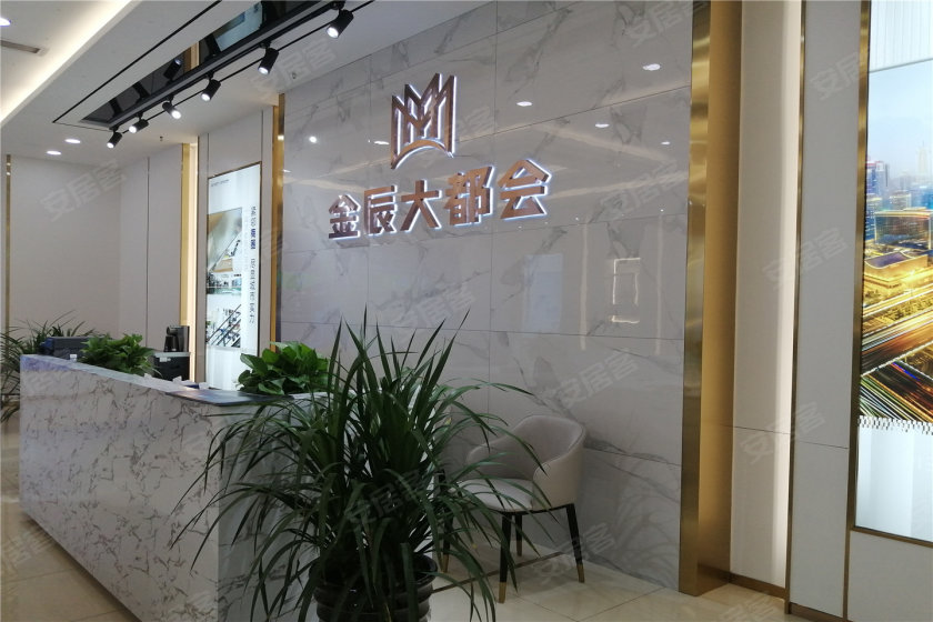 金辰大都会-一座城市的都会之光!