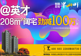 半山招聘_半山企业招聘 BOSS直聘