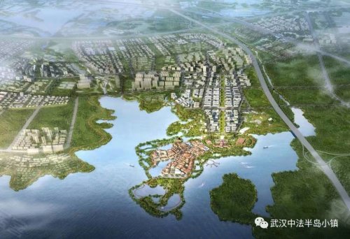 金地集团签约进驻武汉中法半岛小镇     中法武汉生态示范城新明珠