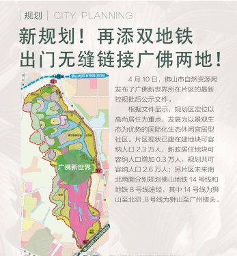 2021南海各镇gdp_2020年东莞各镇街gdp(3)