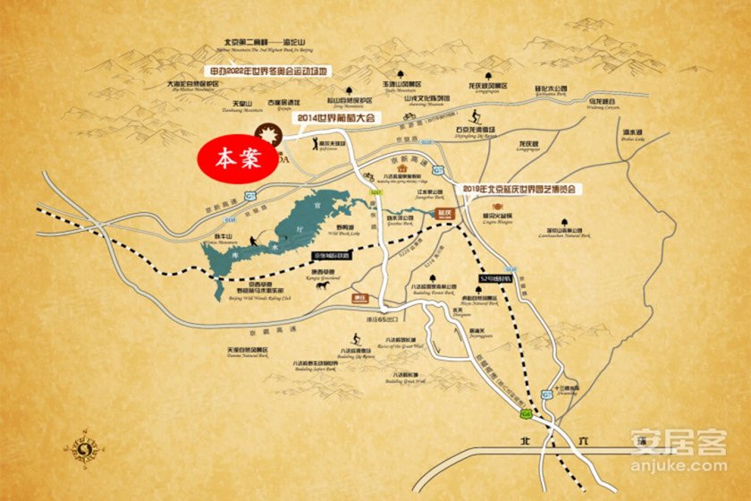 奥伦达部落·原乡:京北康养度假小镇(组图)