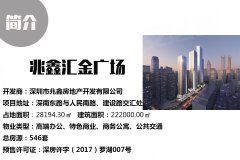 实事新闻热点评论 270x160n.jpg