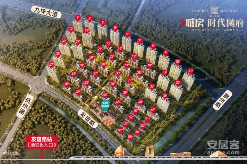 北京城房时代樾府 | 洋房遇墅匠心人居_滁州_楼盘评测
