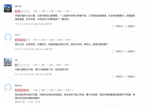 还迁人口钱_人口普查(2)
