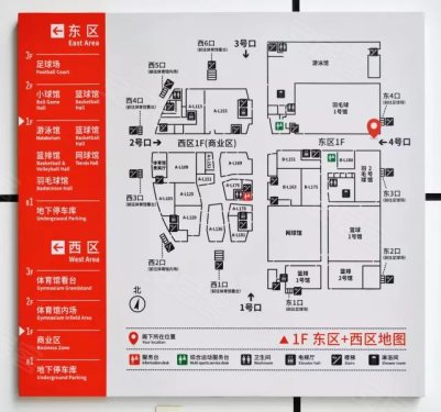 距新静安体育中心试运营还有10天,我们先来了!