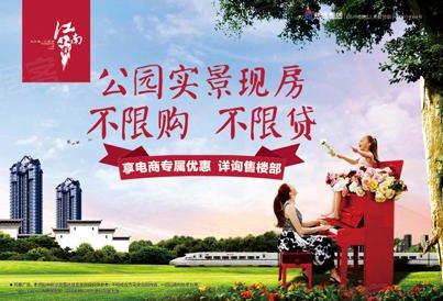 [上街-上街]亚星江南小镇