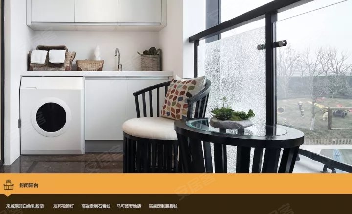 300万买一个老破小!真的值得吗?–广州安居客