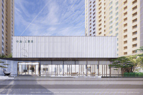 中海云麓里 会展板块舒居大宅