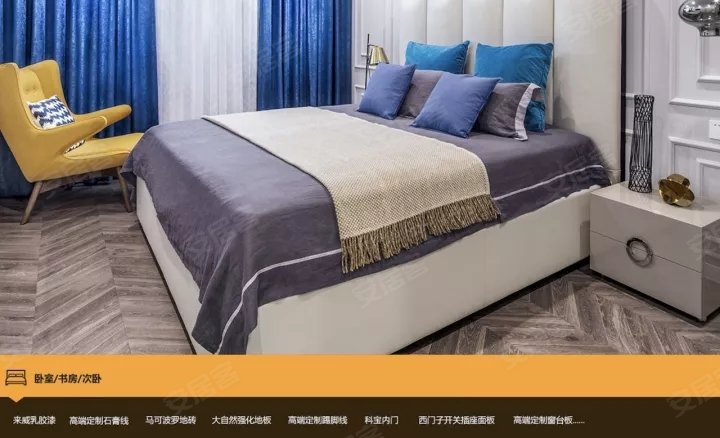 300万买一个老破小!真的值得吗?–广州安居客