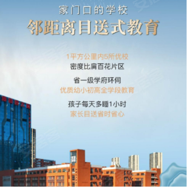 夏日当红！越秀潮樾府诚意登记407批，吹响前海收官战-第15张图片-深圳楼盘简介