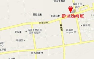 静海镇人口_静海子牙镇工业园图片(3)
