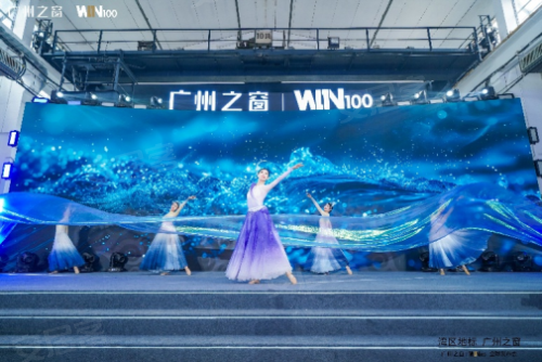 央企中交倾力打造广州新地标 助力湾区打造世界级城市群(图2)