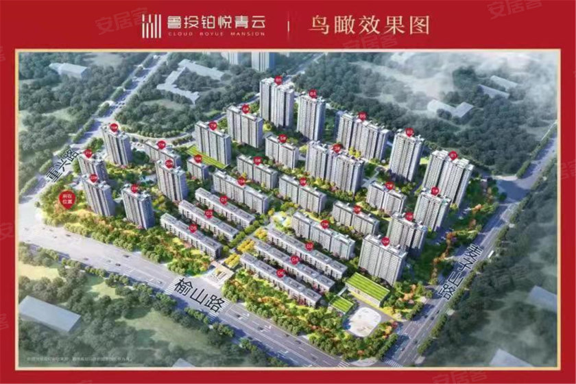 鲁投铂悦青云高净值人群必争之地