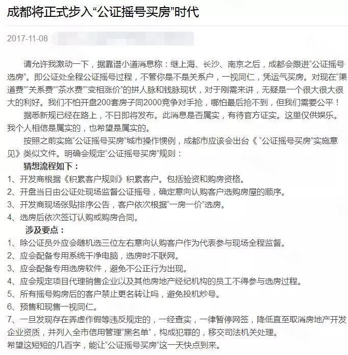 买房十四层有什么说法 682x695n.jpg