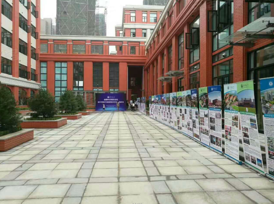 华中师大基础教育合作办学年会成功在郑举办_