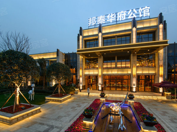 邦泰·华府公馆