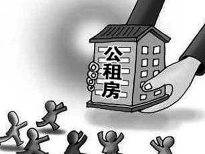 深圳申请公租房_深圳公租房收入限制(3)