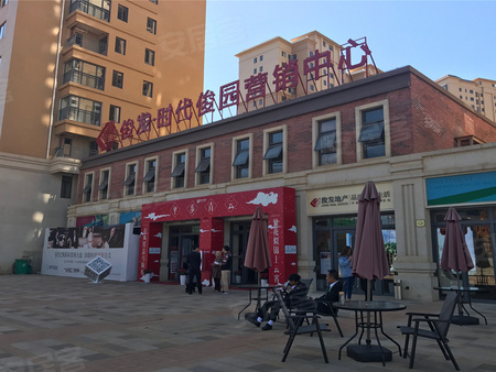 时代俊园