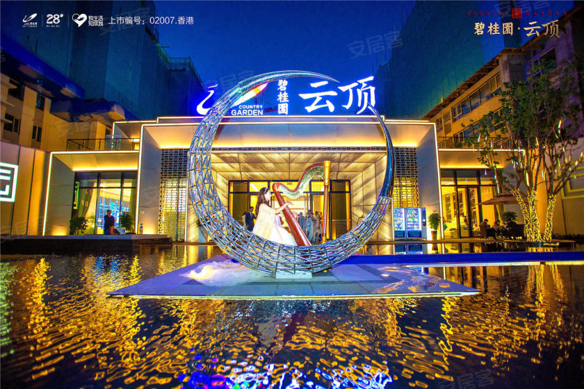 碧桂园云顶光明路上的高绿化社区