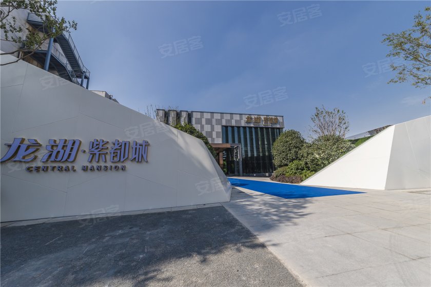 中央门龙湖紫都城在售建面75㎡双钥匙房