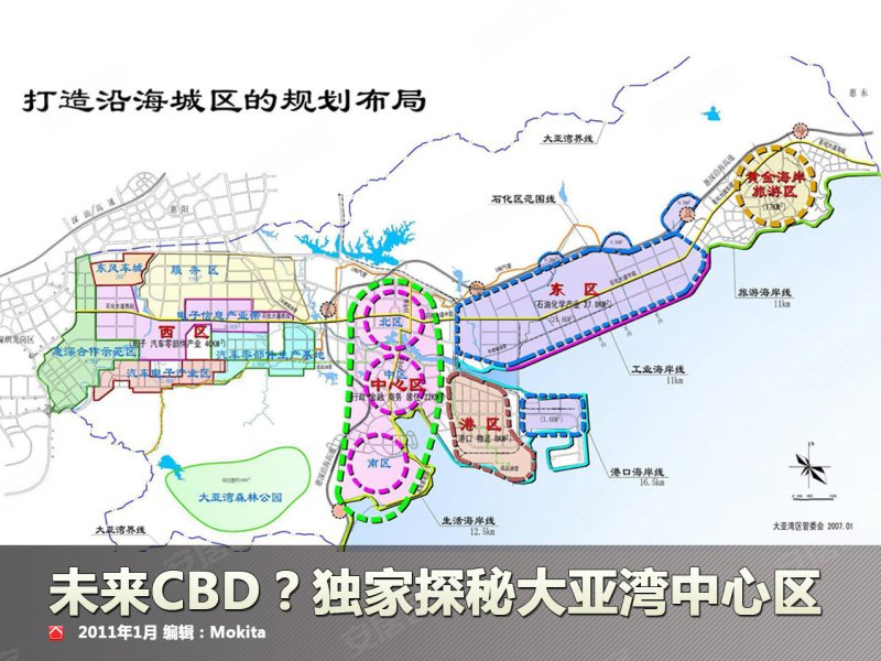 DADA的草地,均价5800元\/平米-惠州安居客