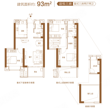 旨在打造永泰人居标杆 碧桂园·麓府项目解析