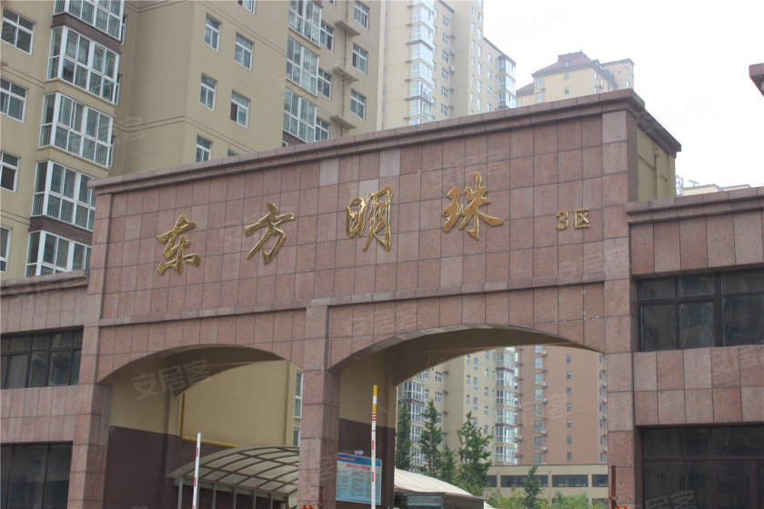 东方明珠|周边配套齐全的社区-安阳安居客