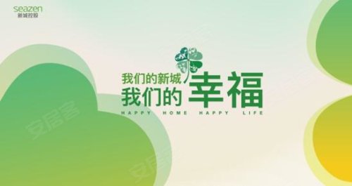 济宁吾悦广场丨新品观潮公寓发布会盛典圆满落幕