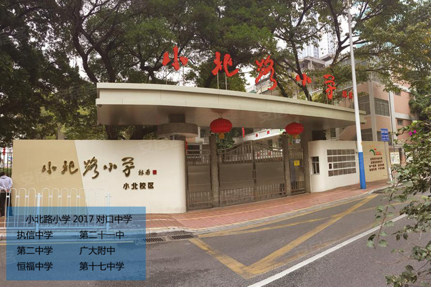 03/ 12 据了解项目带有小北路小学学位.