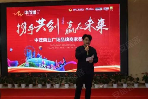 中茂城老总_长沙市中茂城国际中心(2)