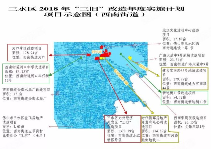北江新区常住人口_三水北江新区规划图