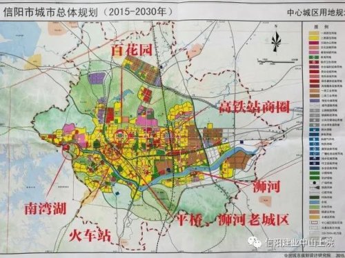 信阳市城市总体规划(20年—2030年)图