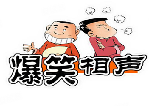 德云,你得知道