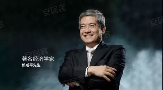 郎咸平GDP(2)