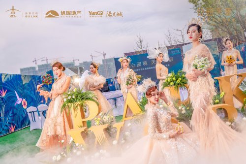 城心万象 开园共鉴丨公园天著示范区盛大开放 燃动合肥