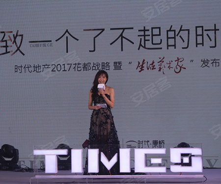 康桥地产董事长_康桥地产图片(2)