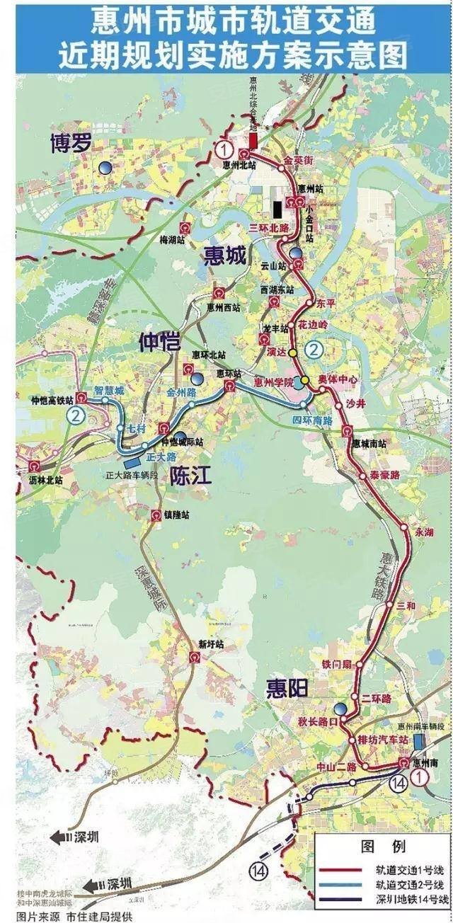 再迎利好!惠州地铁线明年开建