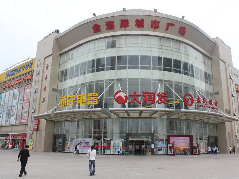 广场 除了新塘广场和摩登百货,新塘另一个大型商业中心金海岸城市广场