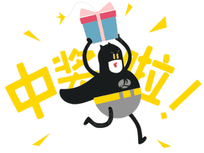 花郡·玫瑰园|号外!礼品已备好 就等你来领取了!