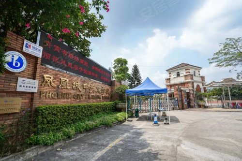 广州楼盘 增城 新塘 碧桂园凤凰城云顶 这当中,包含了凤凰城中英文