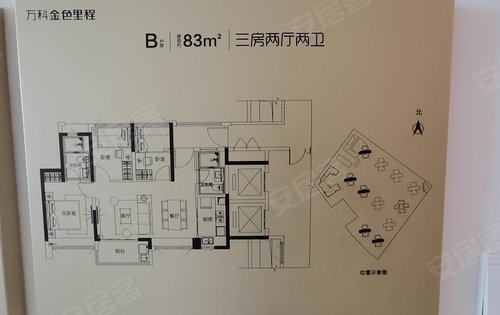 广州楼盘 增城楼盘 新塘楼盘 万科金色里程 楼盘动态 2020-05-13 14